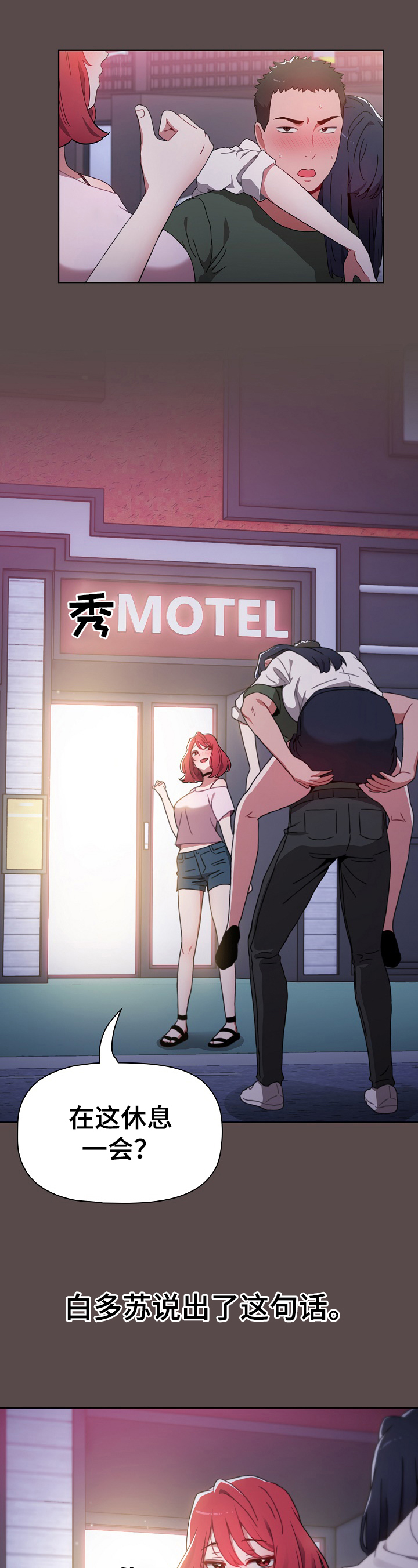 第3章：建议12