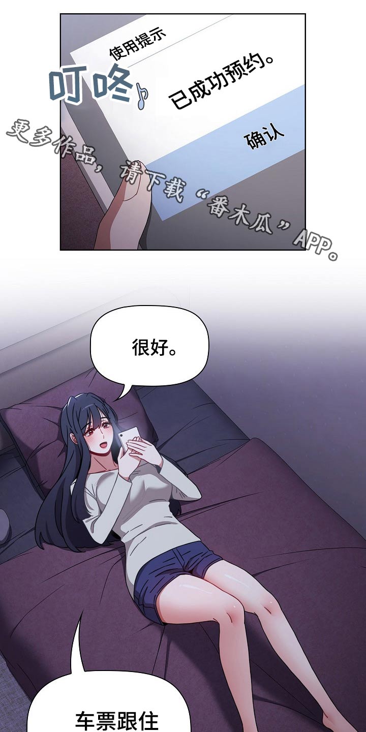 第84章：敲门声0