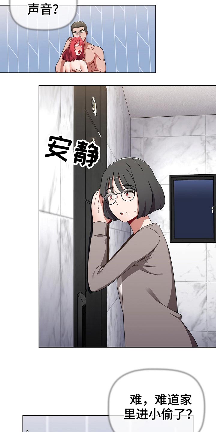 第85章：救场1
