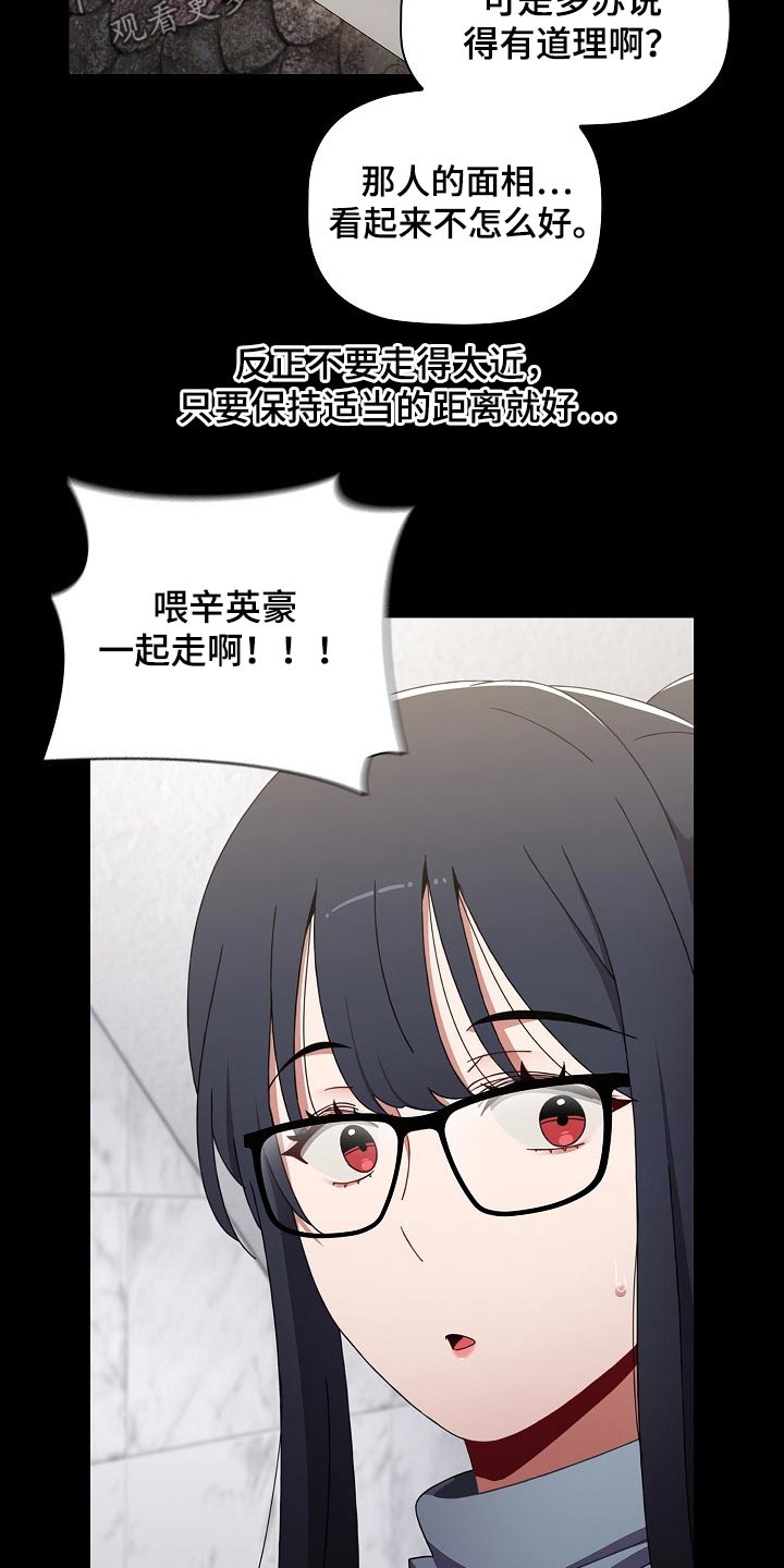 第66章：相识20