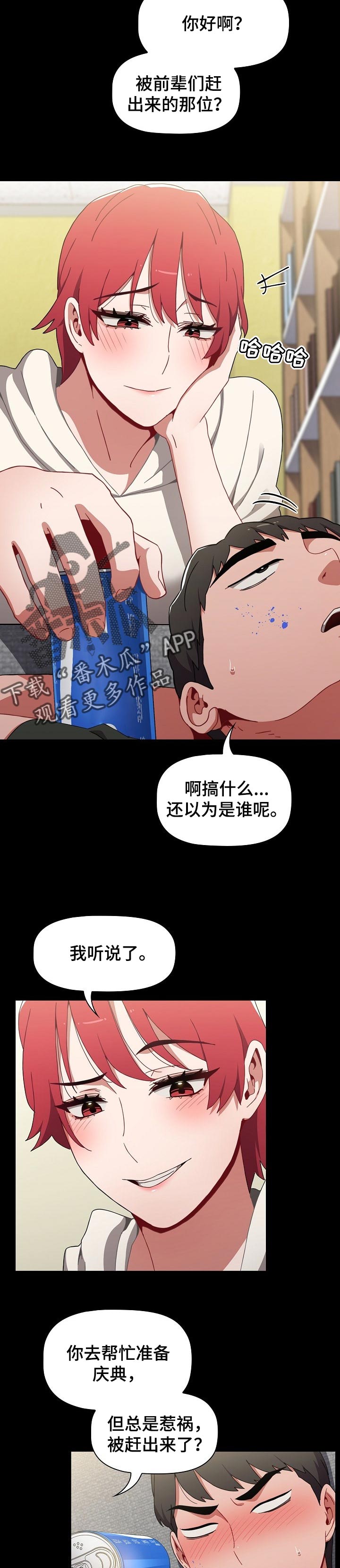 第37章：擅长1