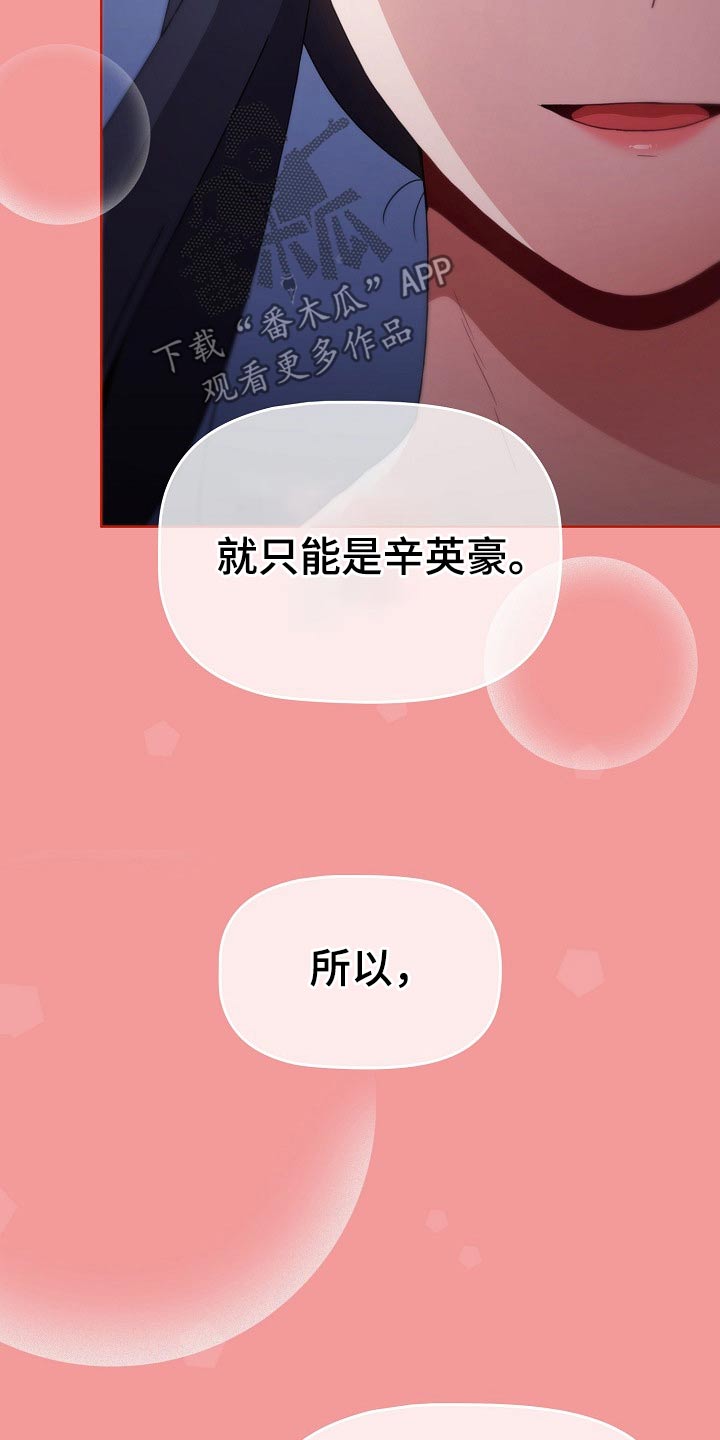 第90章：表态18