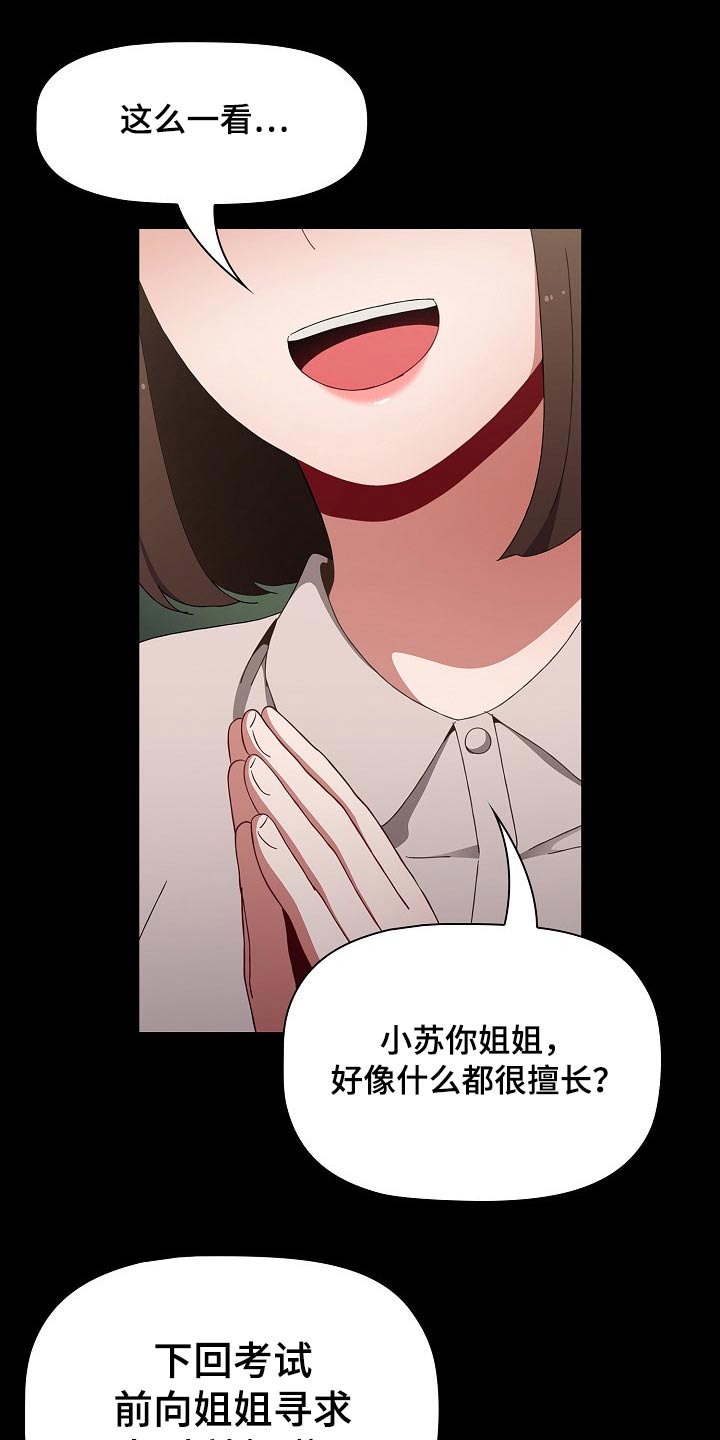 第98章：好好的4