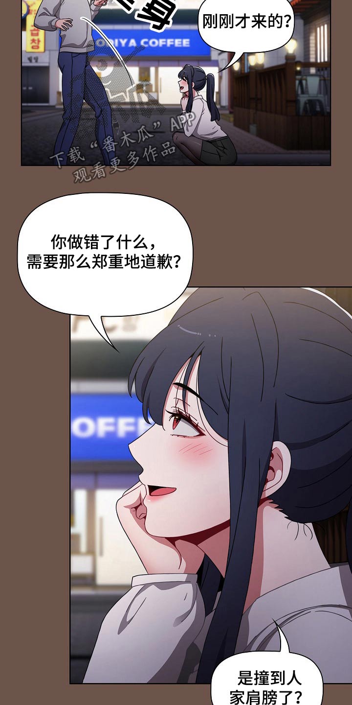 第60章：认错人11