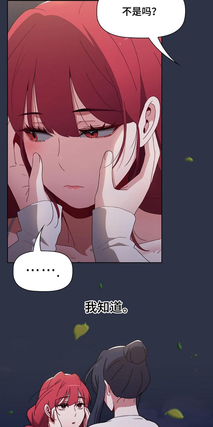 第91章：自责6