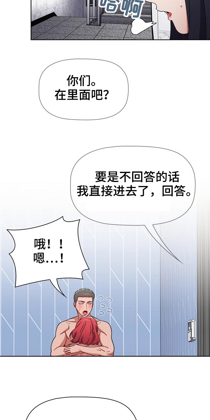 第85章：救场15