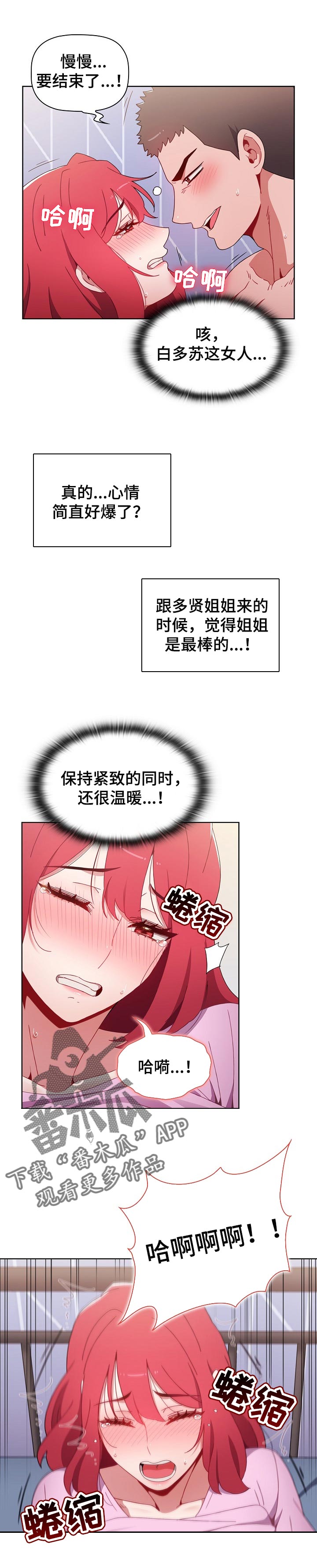 第38章：留信0