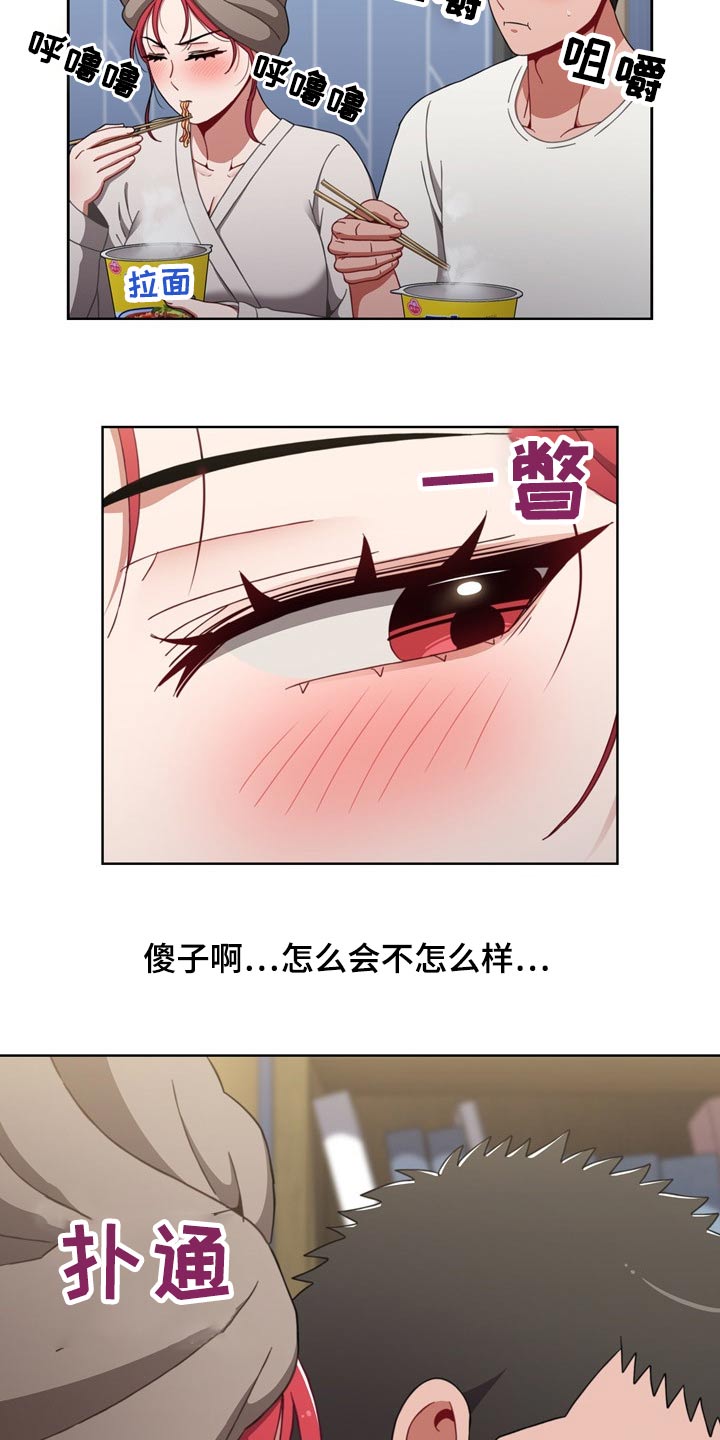 第59章：生龙活虎10