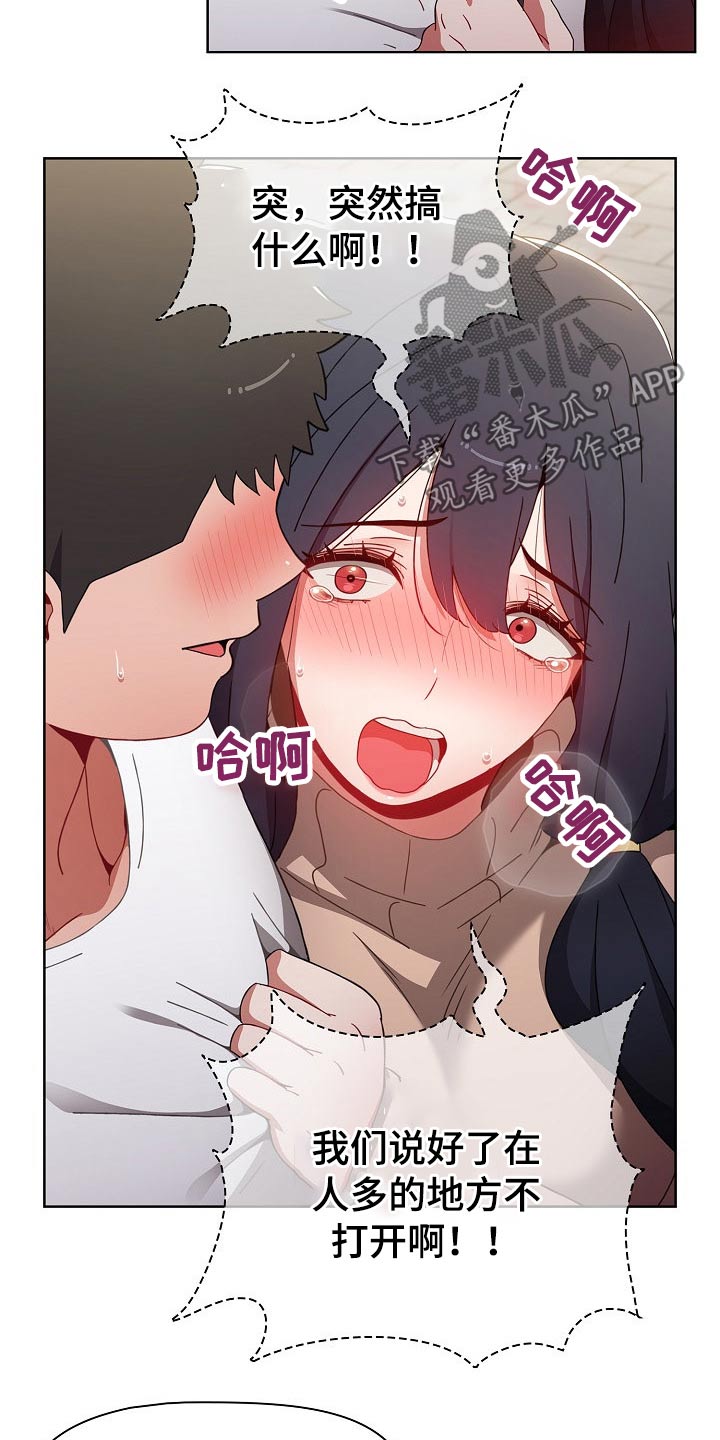 第70章：遥控器26