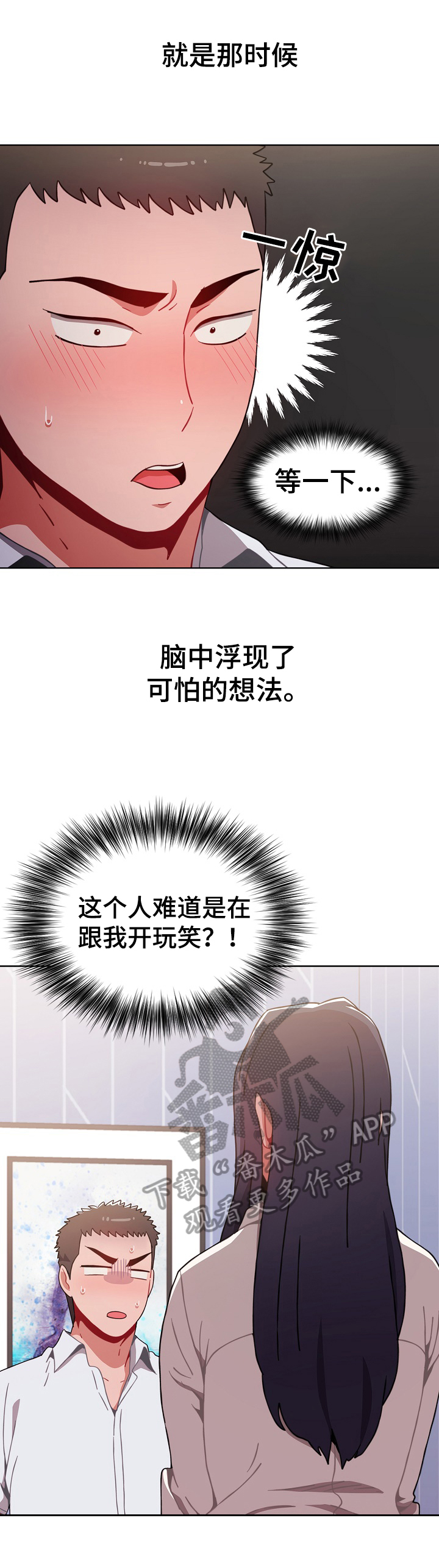 第15章：笑了7