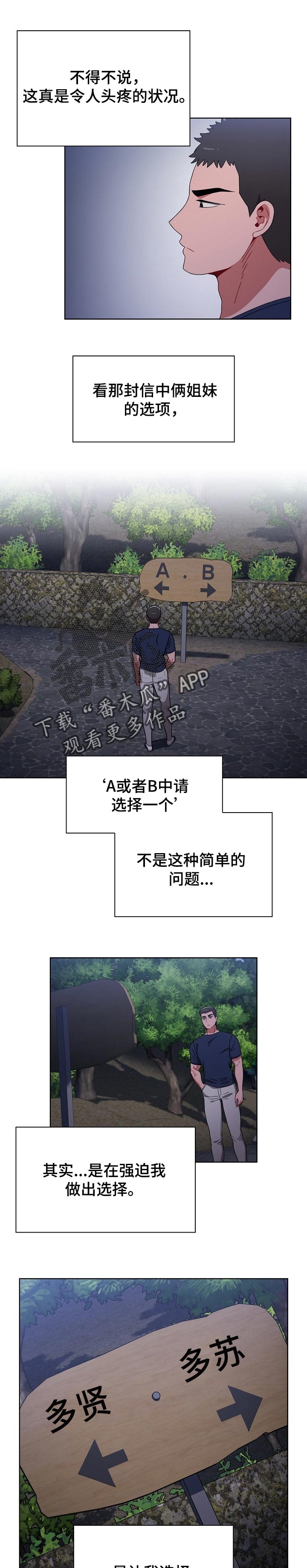 第43章：说服所有人的办法0