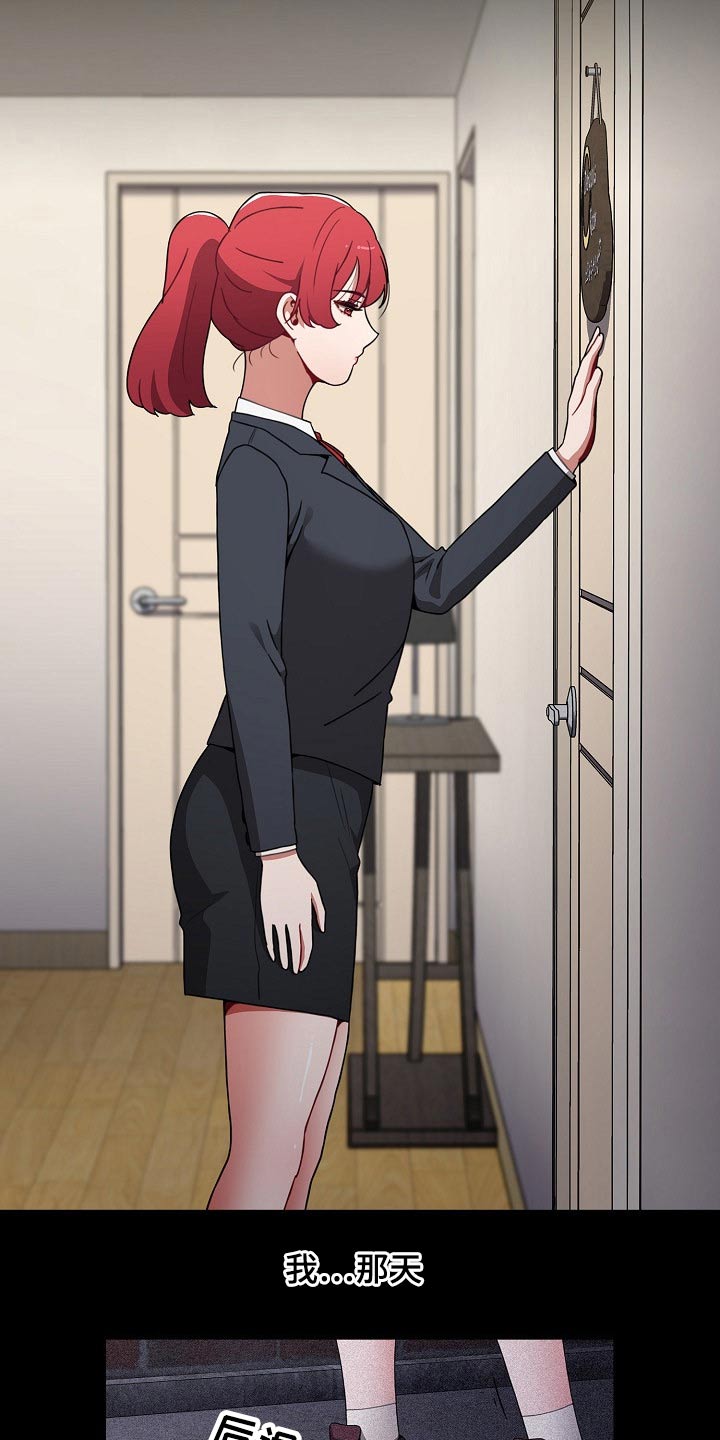 第91章：自责30