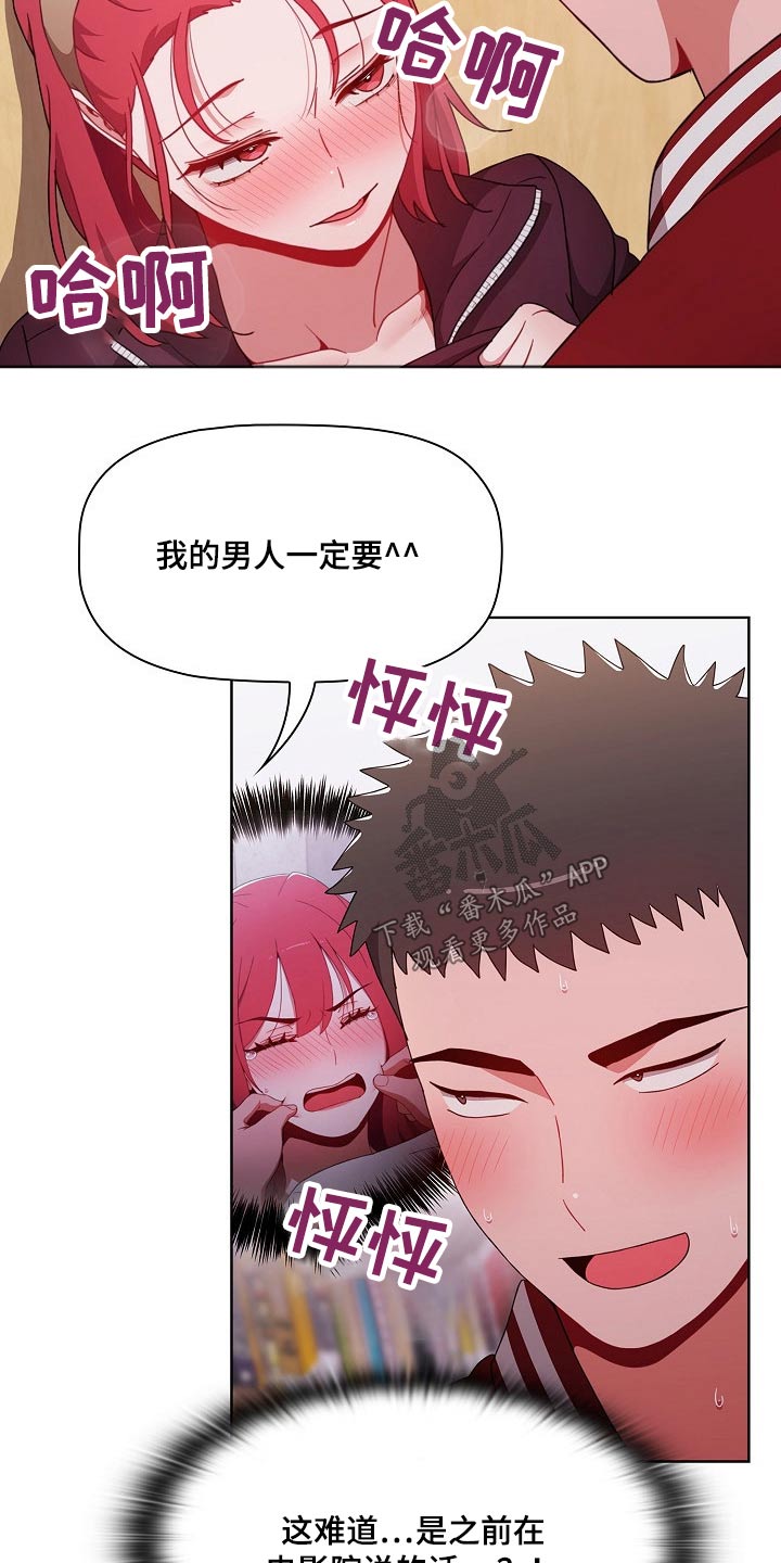 第79章：别怂9