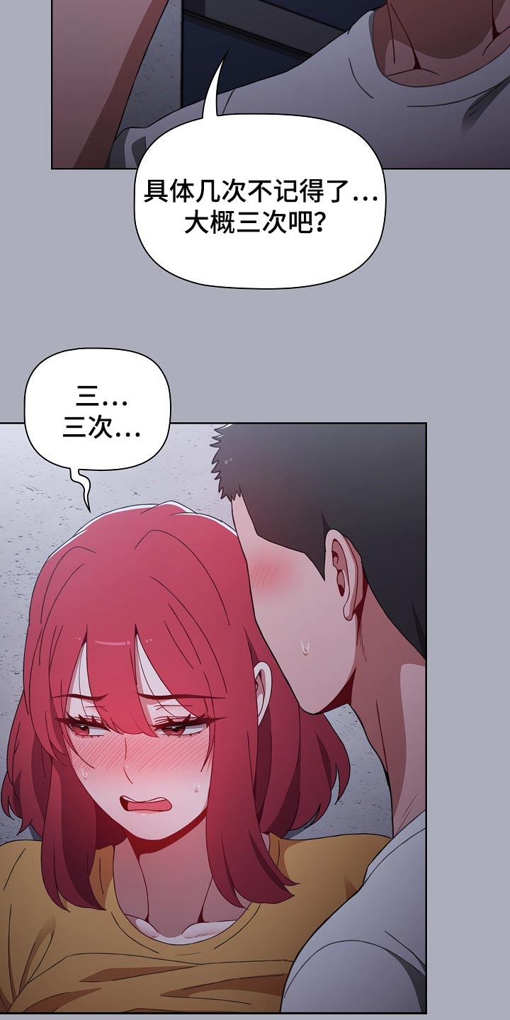 第57章：再来一次9