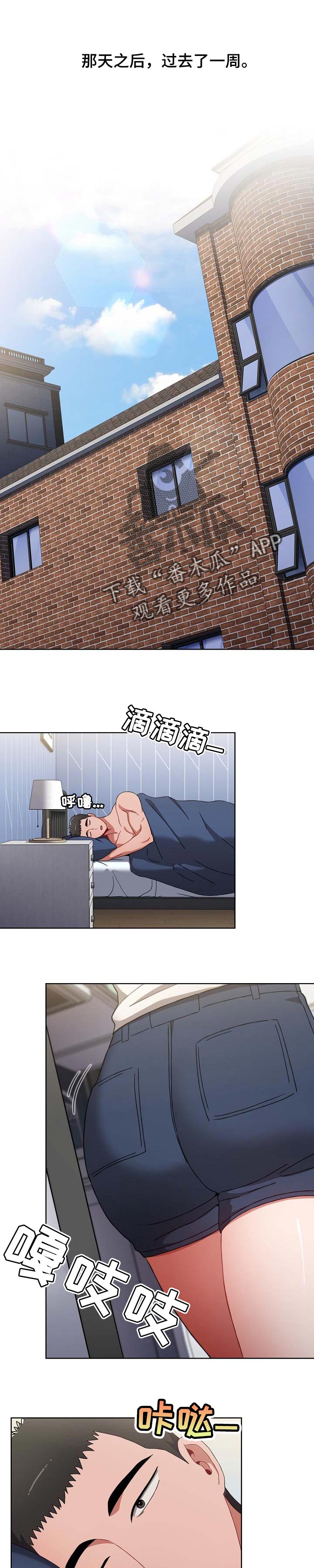 第45章：今天你是我的0