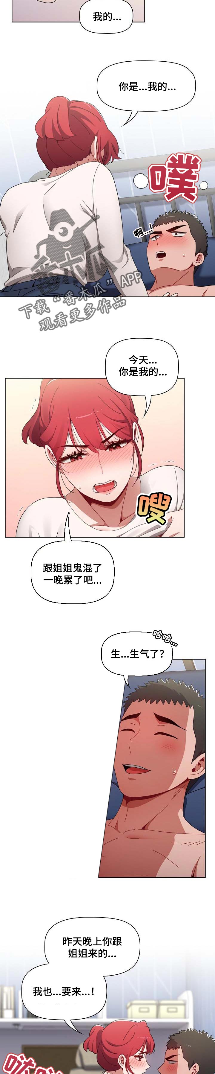 第46章：没有后悔1