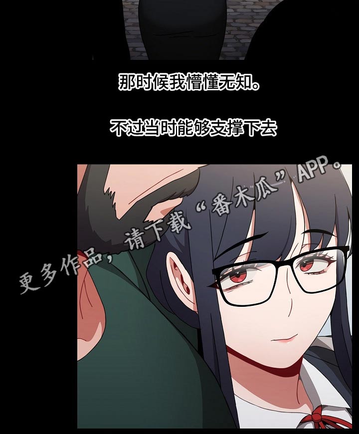 第65章：看不见29