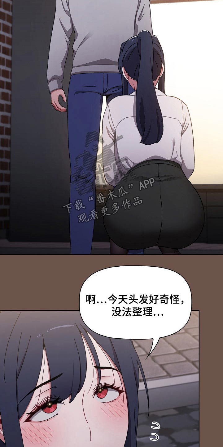 第60章：认错人14