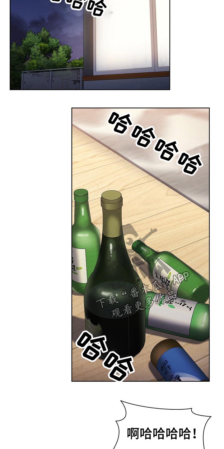 第89章：配合11