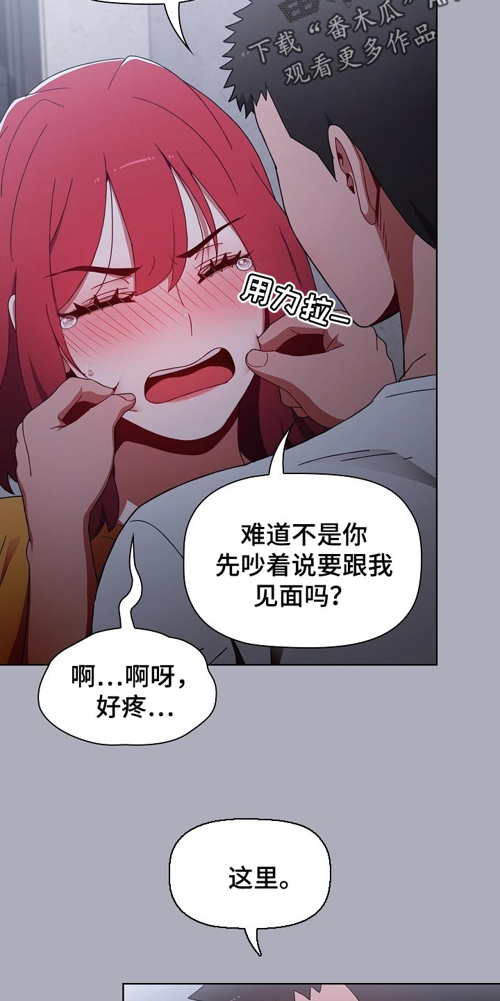 第55章：花言巧语9