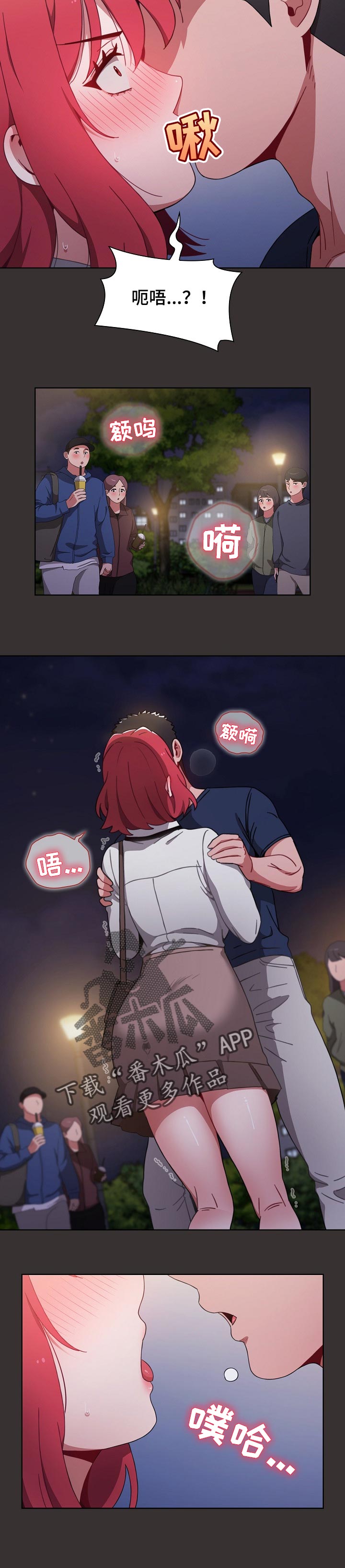 第44章：我的答案11