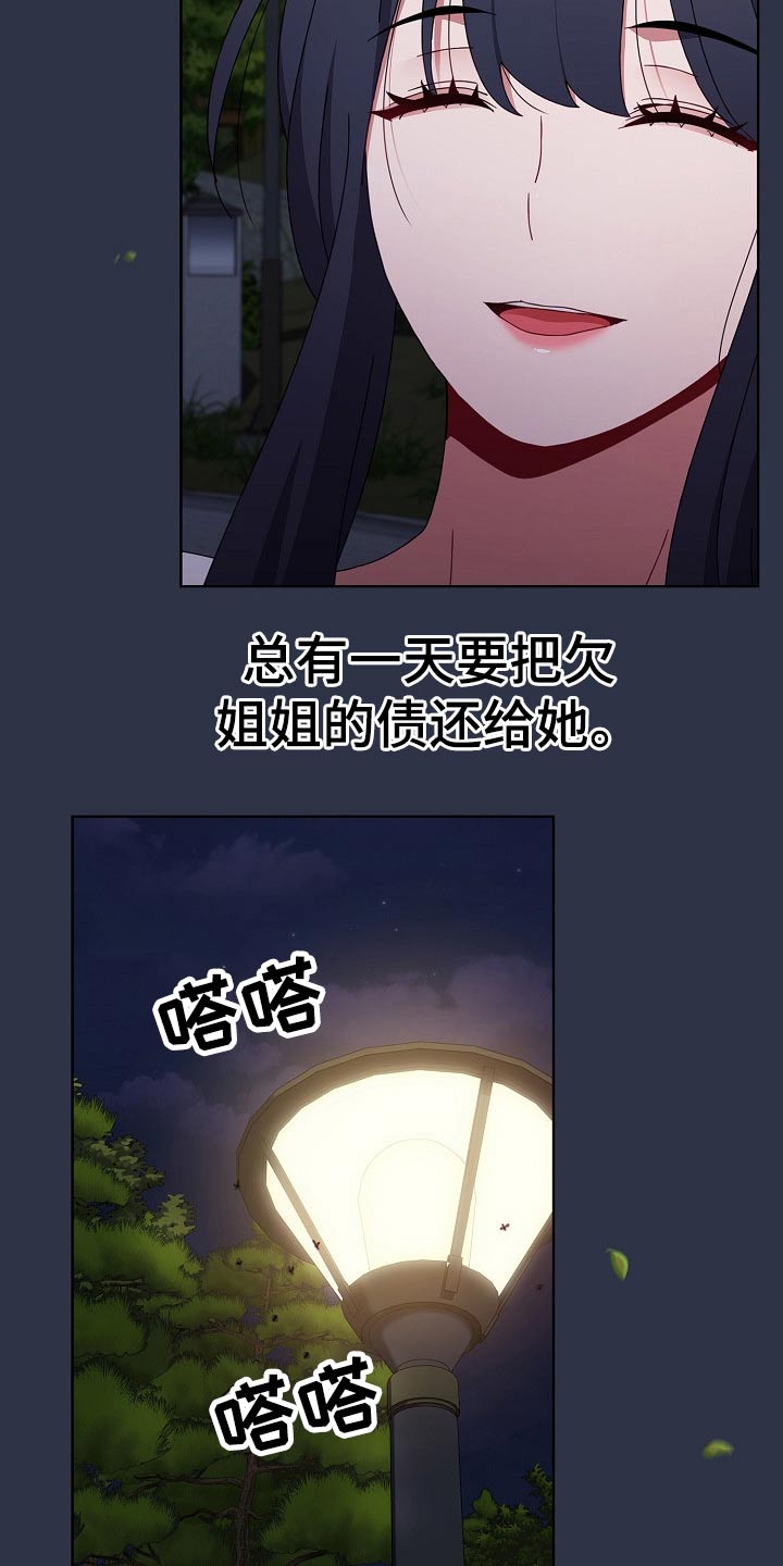 第91章：自责9
