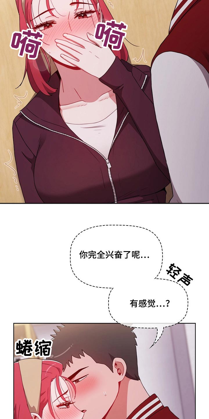 第79章：别怂1