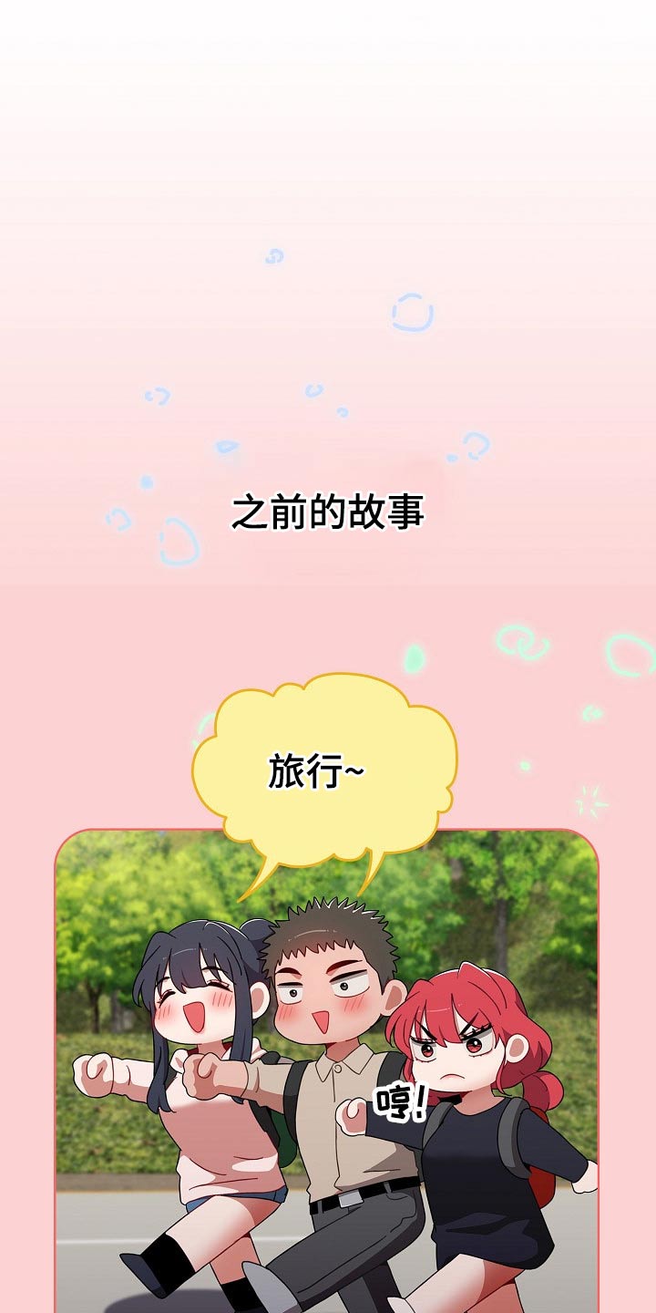 第99章：抉择13
