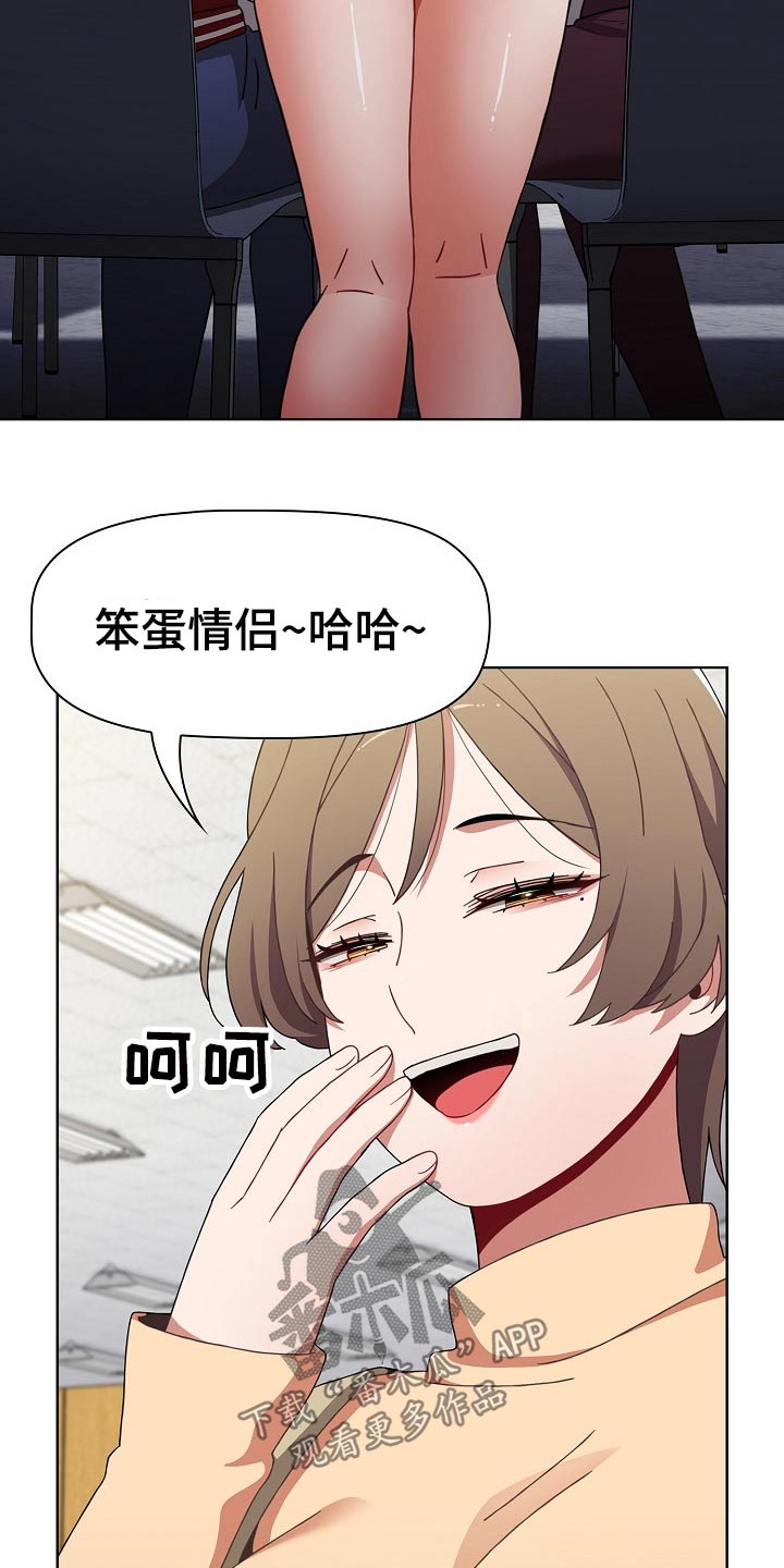 第76章：挨打7