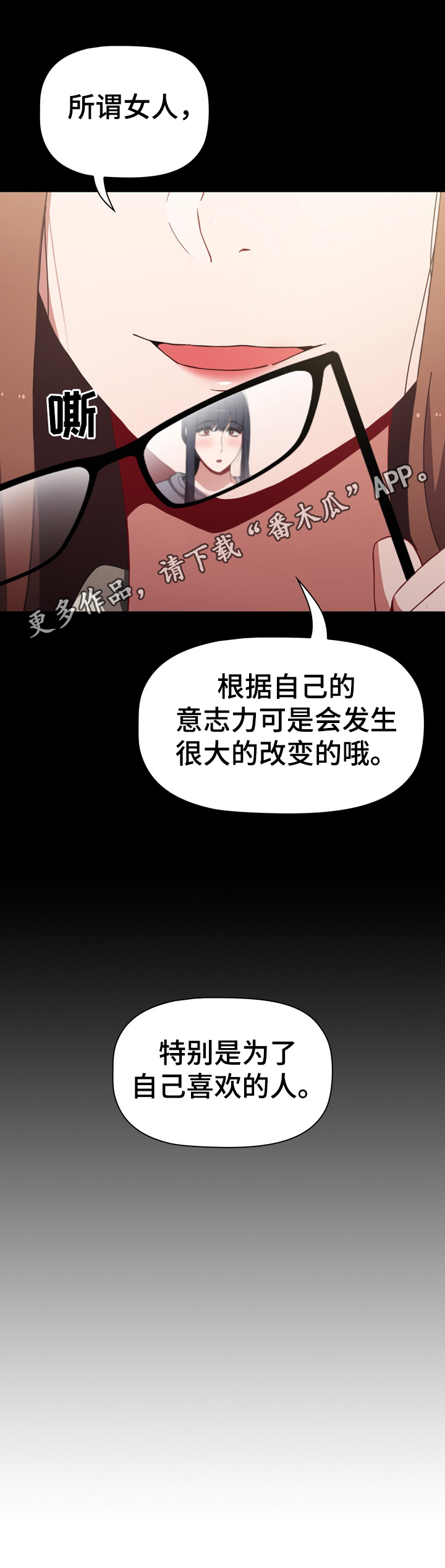 第20章：确信12