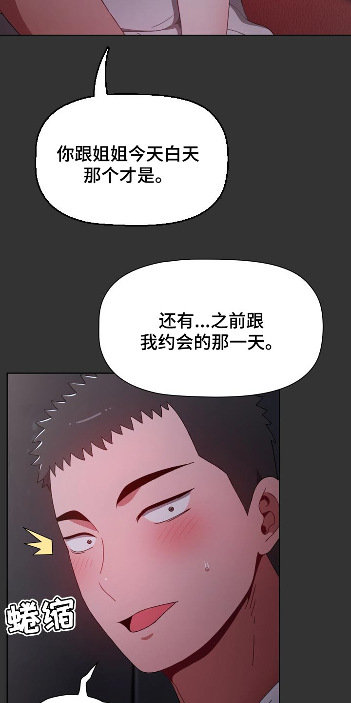 第53章：看电影10