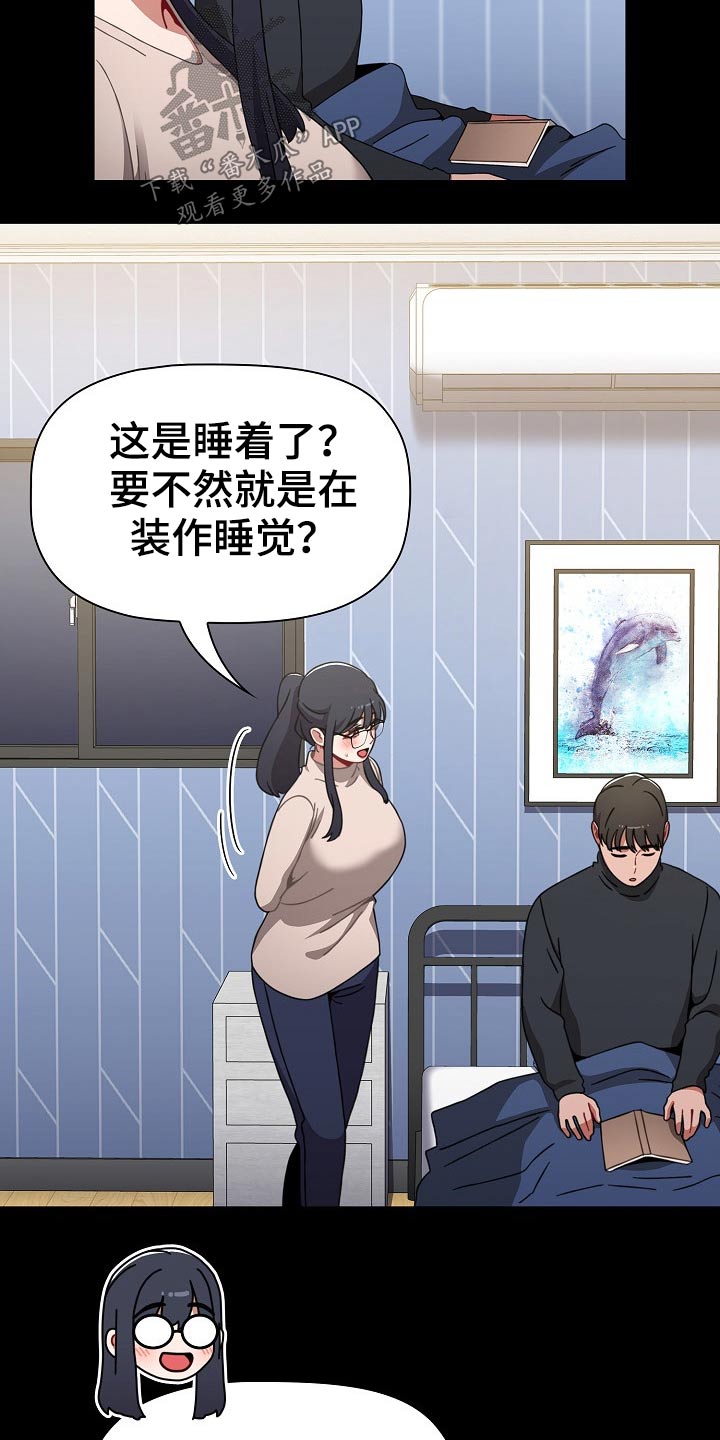 第68章：愿望9