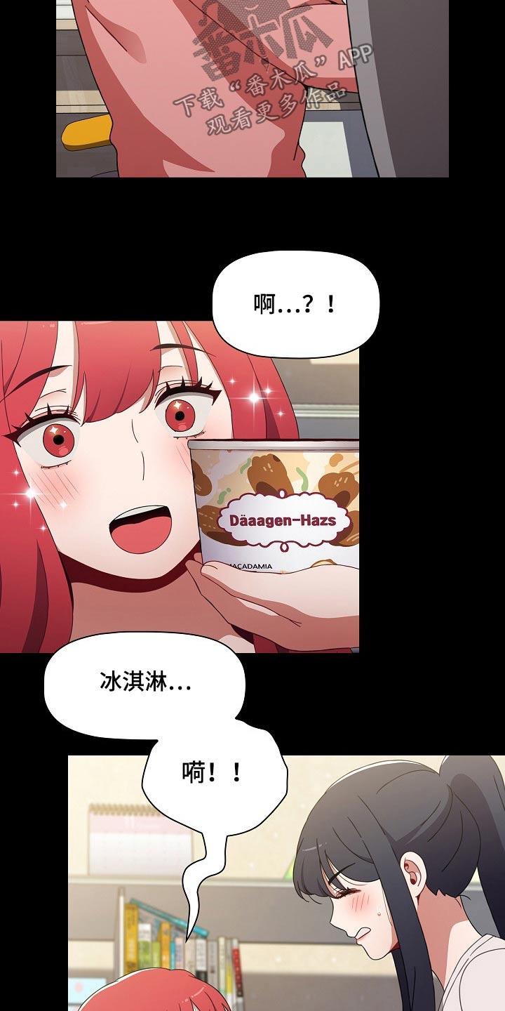 第98章：好好的10