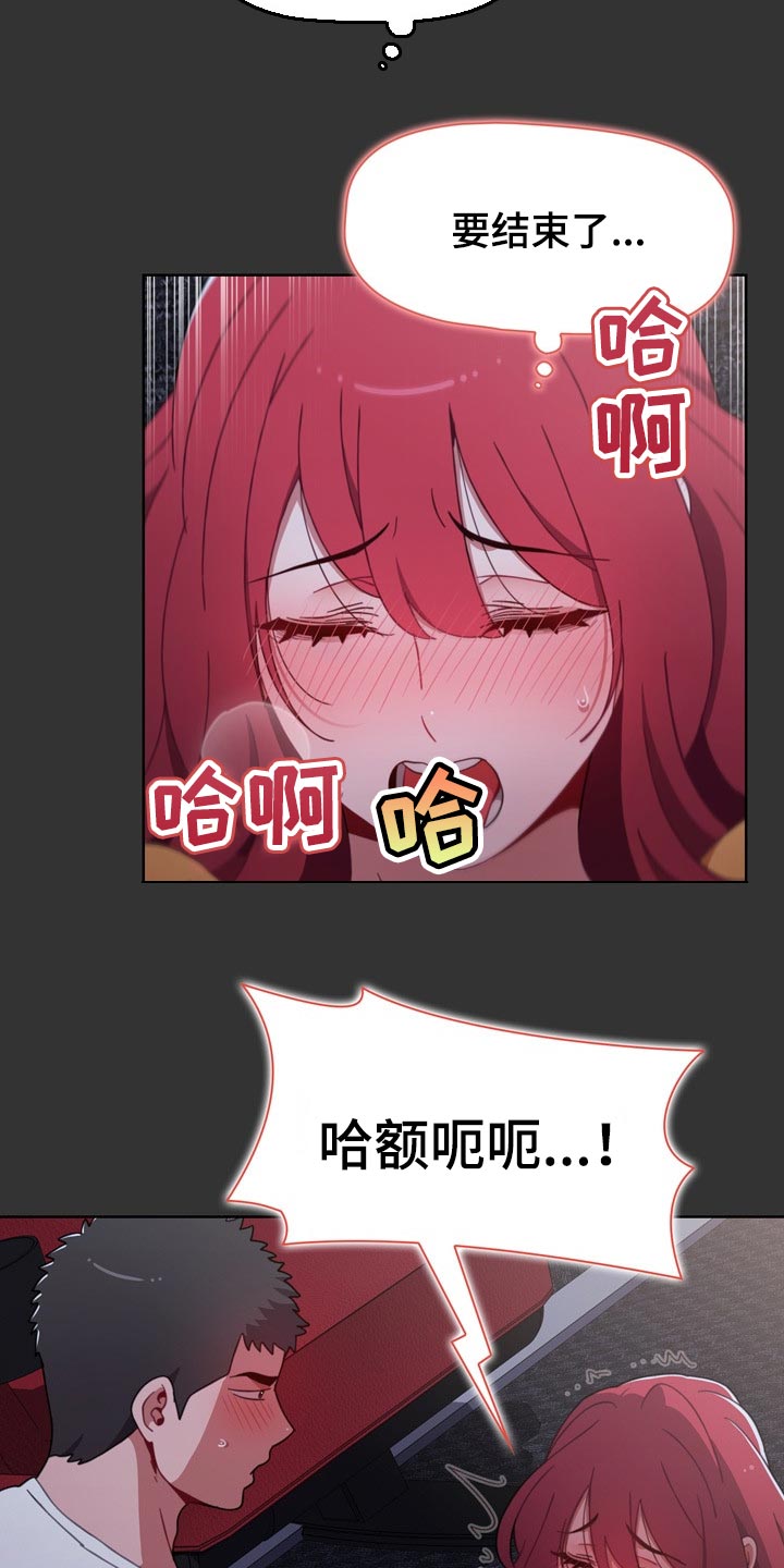 第54章：只是帮帮你11