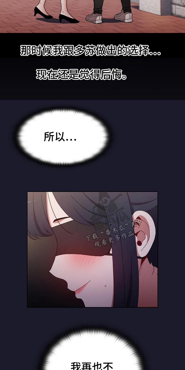 第68章：愿望24