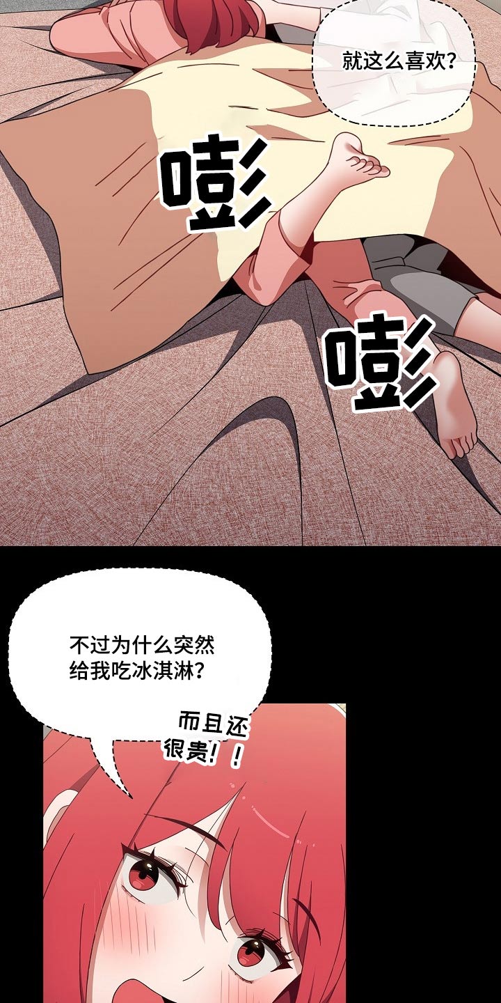 第98章：好好的13