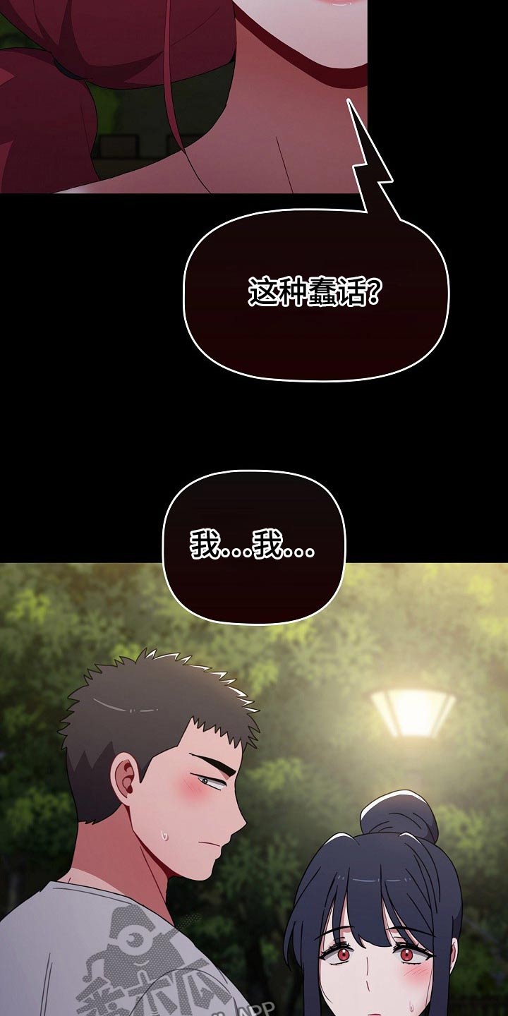 第95章：实验8