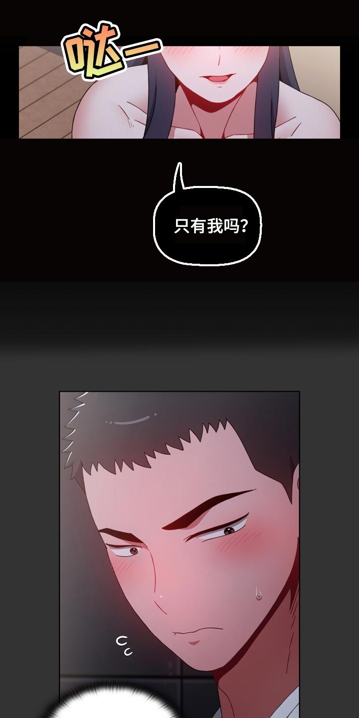 第53章：看电影4
