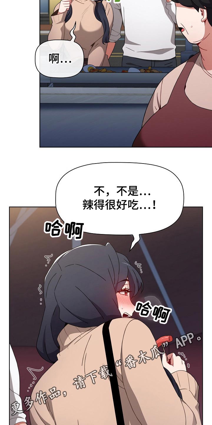 第70章：遥控器31
