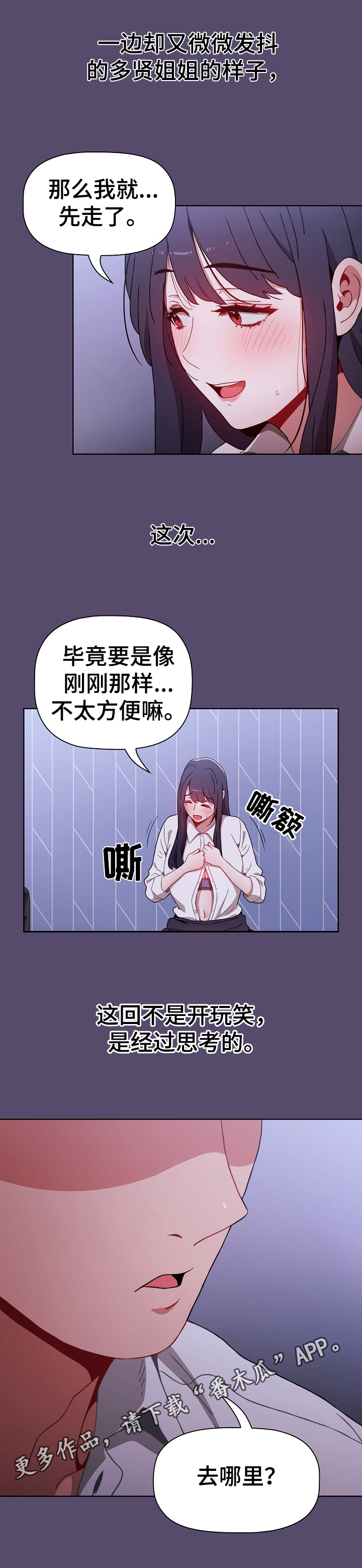 第19章：幸好9