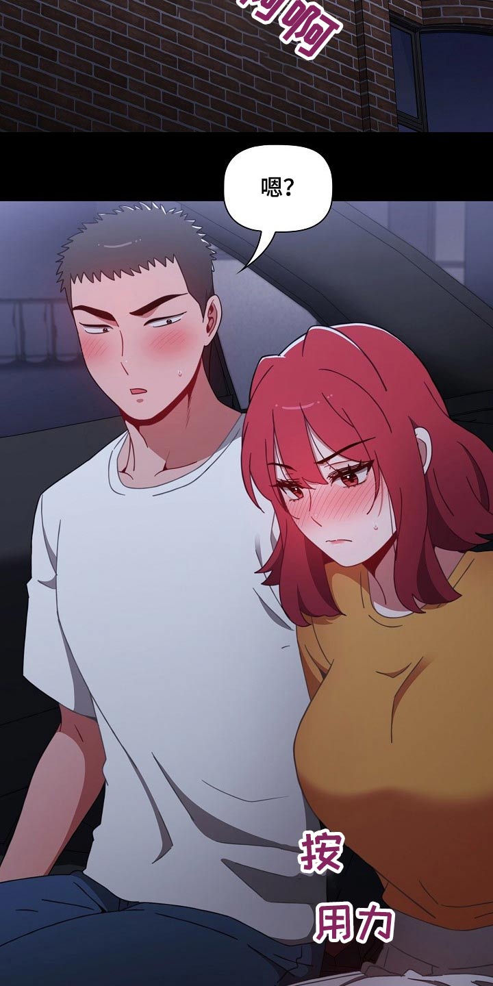 第58章：真心1