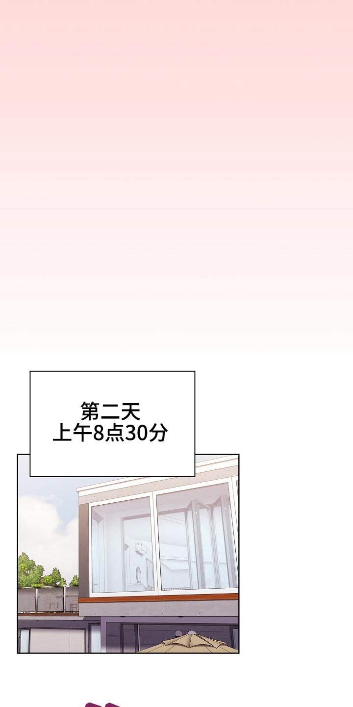 第96章：怎么会这样10