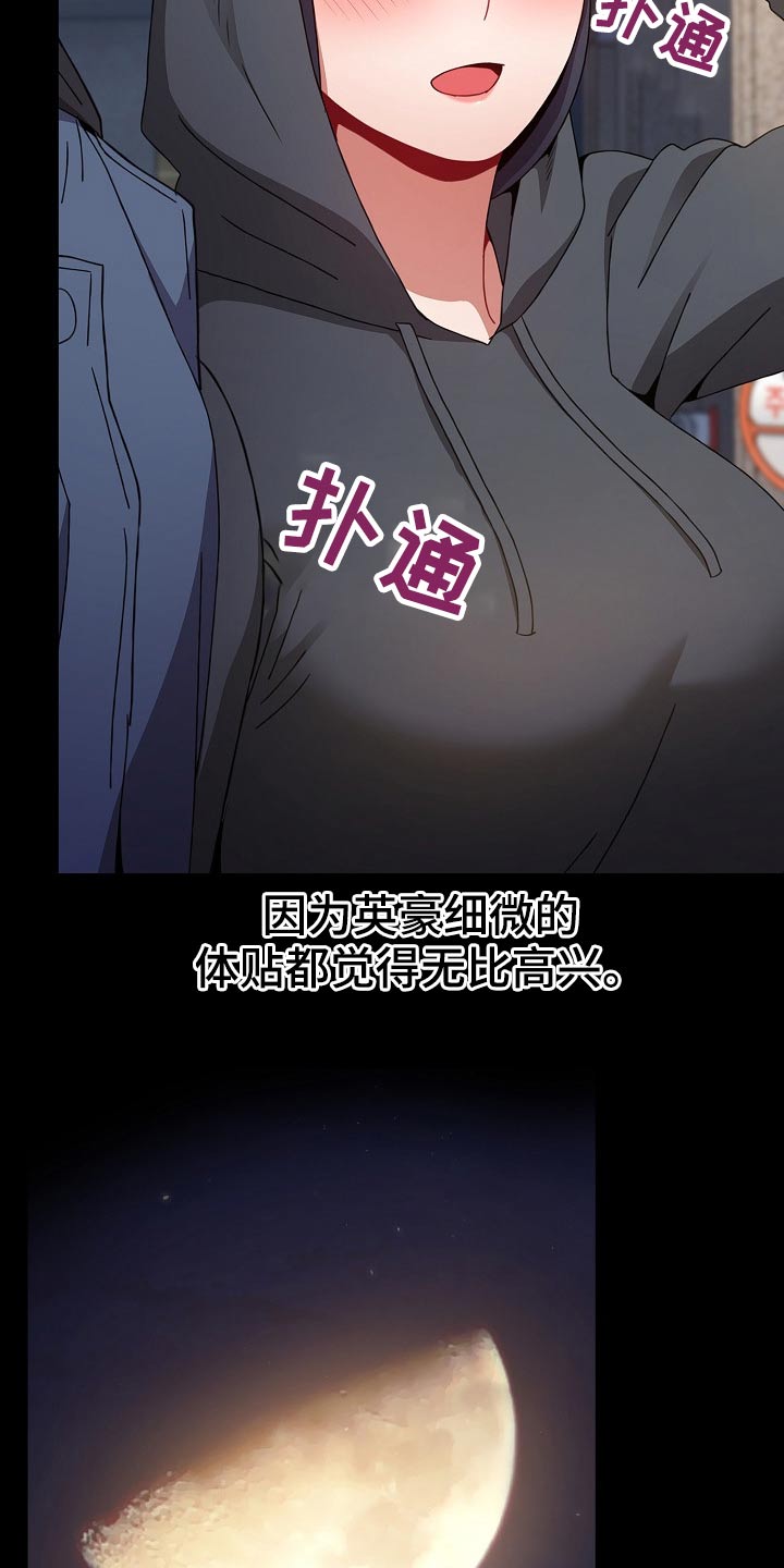 第68章：愿望6