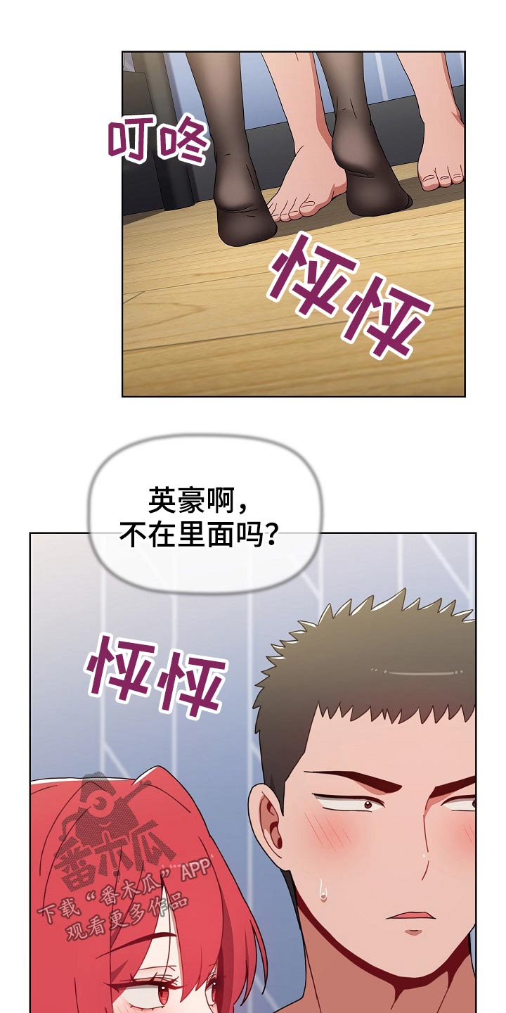 第84章：敲门声15