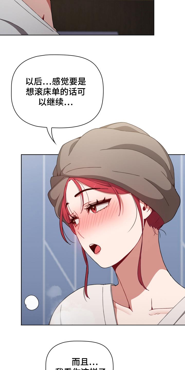 第59章：生龙活虎14