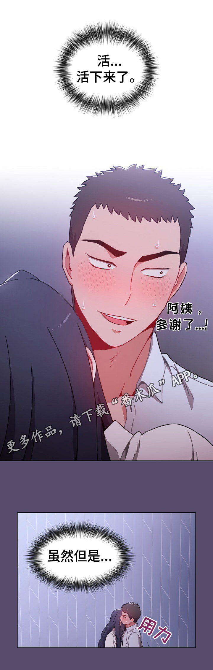 第18章：惊险11