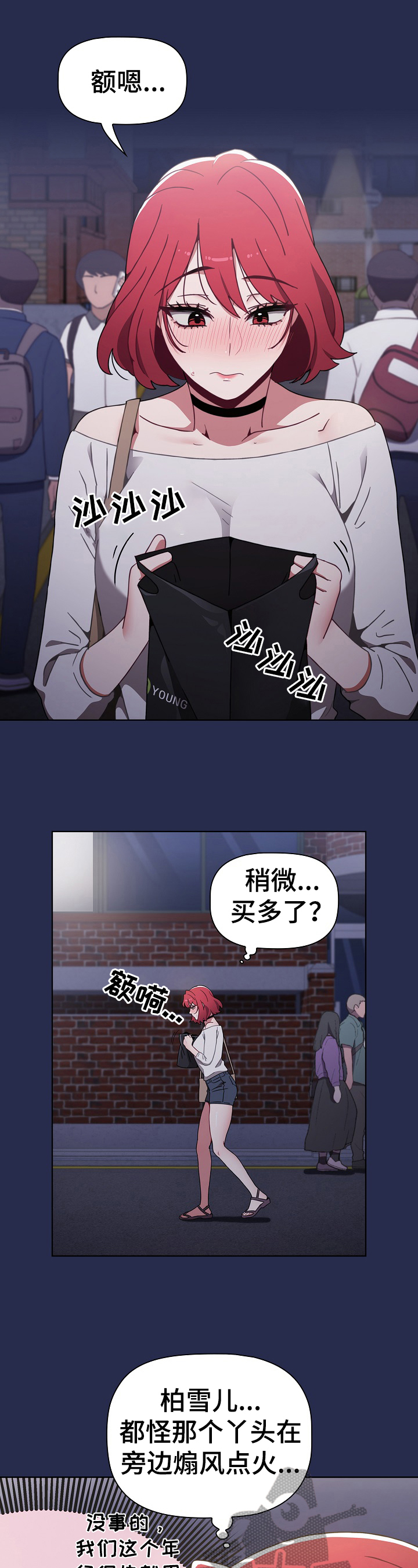 第16章：初吻7