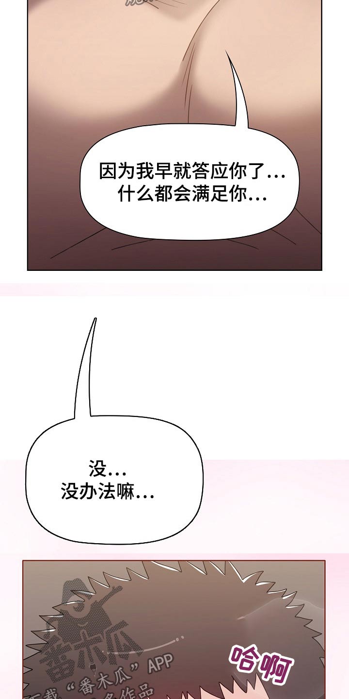 第72章：打赌8