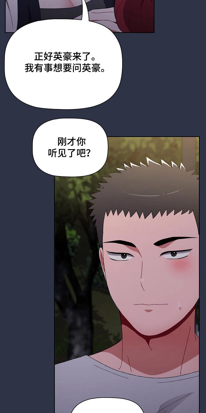 第93章：我都要15
