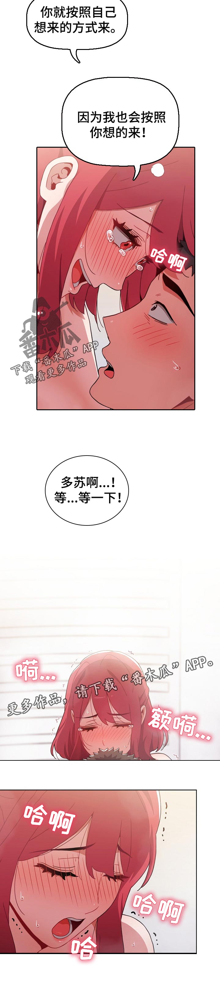 第30章：反抗8